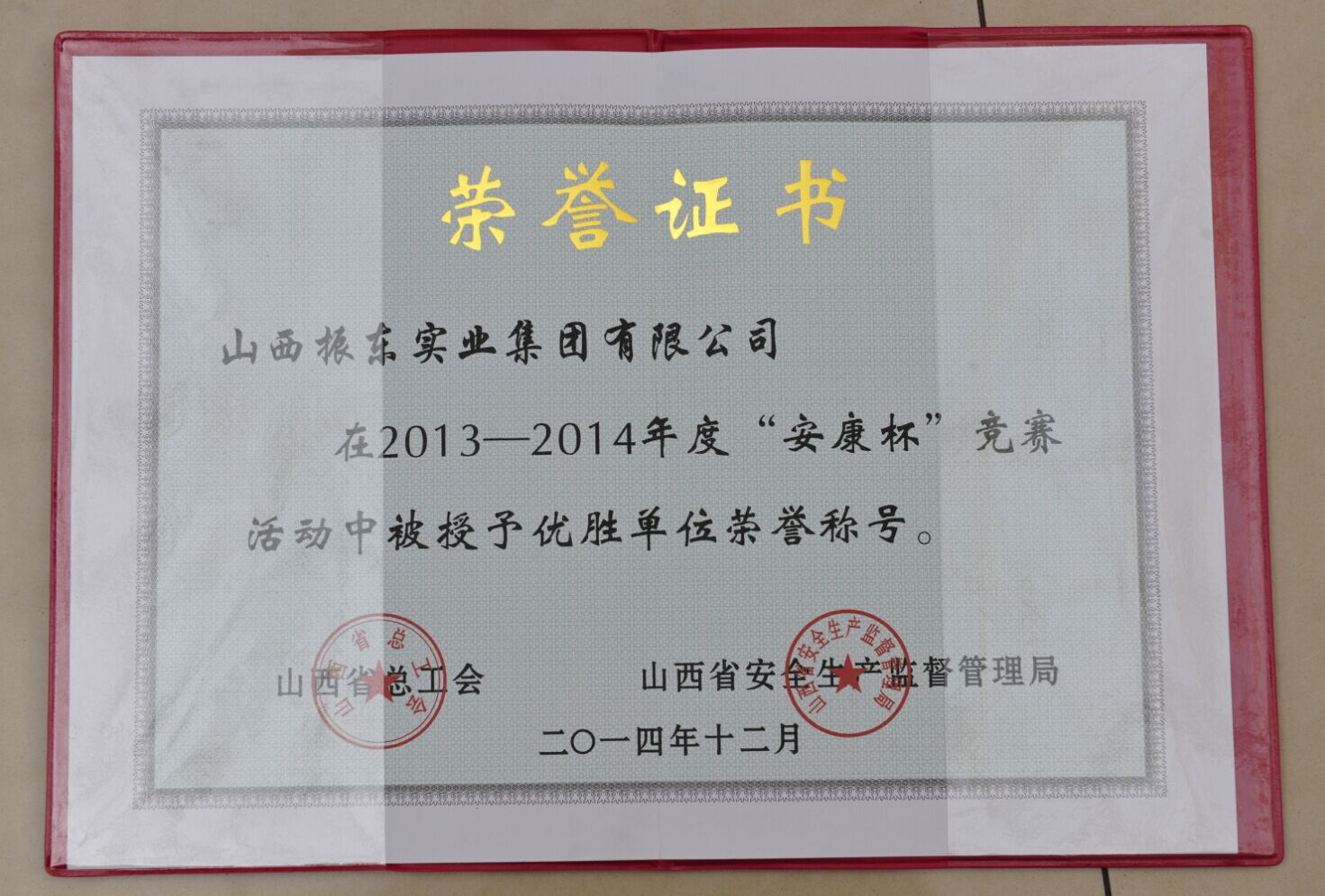 abb7b4b434178dc44f5d7026cbf68720