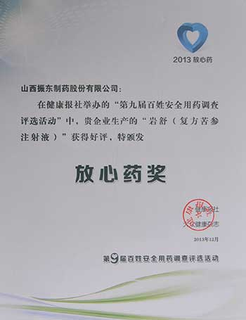 ce8e74b804a41aff5417c2351f42209e