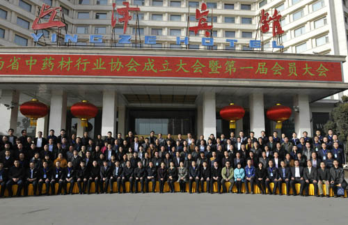 山西省中药材行业协会 304am永利集团总裁李安平 304am永利集团 山西省中药材行业协会 304am永利集团总裁李安平 304am永利集团