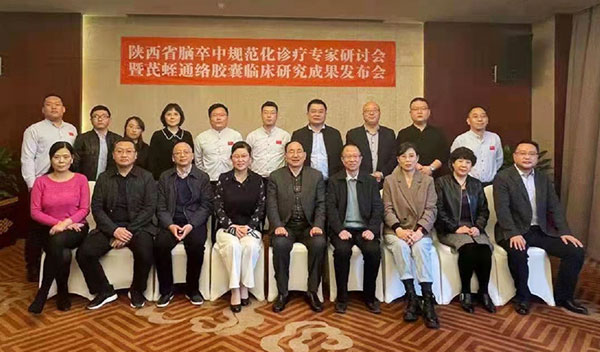 ÄÔ×äÖй淶»¯ÕïÁÆ ×¨¼Ò×êÑлá ÄÔ×äÖÐר¼Ò×êÑлá ÄÔ×äÖй淶»¯ÕïÁÆ ×¨¼Ò×êÑлá ÄÔ×äÖÐר¼Ò×êÑлá