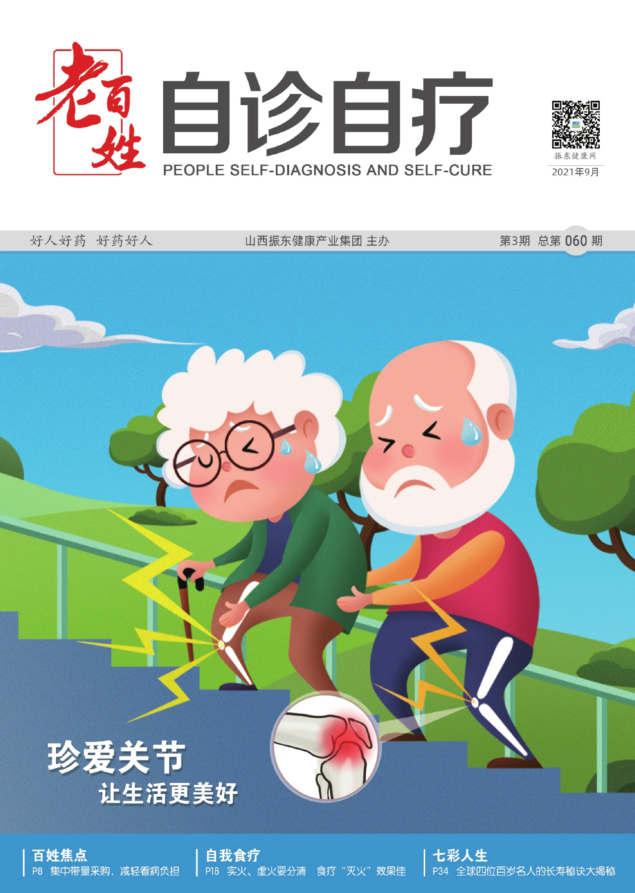 c9bb83f7c6f97640c771a0716e5e1469