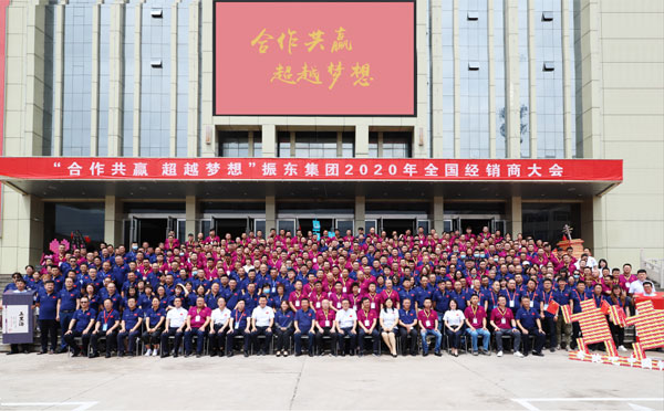 2020Äê304amÓÀÀû¼¯ÍžÏúÉÌ´ó»ãºÏÓ° 2020Äê304amÓÀÀû¼¯ÍžÏúÉÌ´ó»ãºÏÓ°