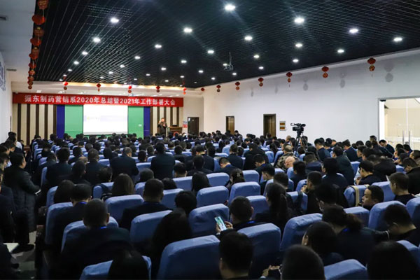 304am永利集团营销系2020年总结暨2021年岁情安排大会 304am永利集团营销系2020年总结暨2021年岁情安排大会