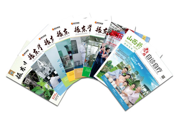 304am永利集团自主编辑出书的种种期刊 304am永利集团自主编辑出书的种种期刊