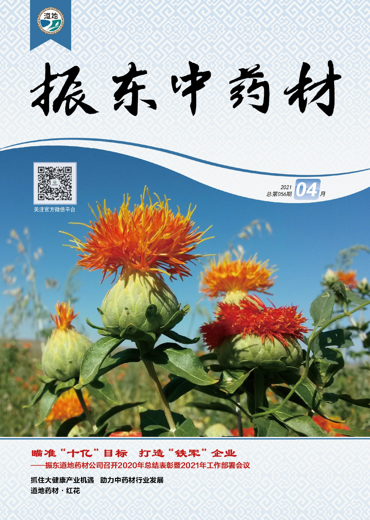 b97bf4f1f63e9d43d8ead5e5a1c3466b