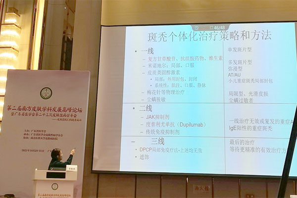 中山大学隶属第一医院章星琪教授 中山大学隶属第一医院章星琪教授