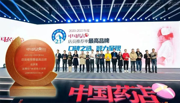 ���������ߡ���ҩҩ�����Ƽ������Ʒ�ơ�