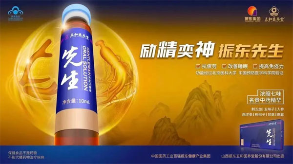 304amÓÀÀû¼¯ÍÅÏÈÉú¿Ú·þÒº 304amÓÀÀû¼¯ÍÅÏÈÉú¿Ú·þÒº