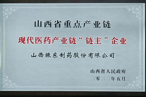 ÖÐÒ½Ò©,304amÓÀÀû¼¯ÍÅ,Àƽ ÖÐÒ½Ò©,304amÓÀÀû¼¯ÍÅ,Àƽ