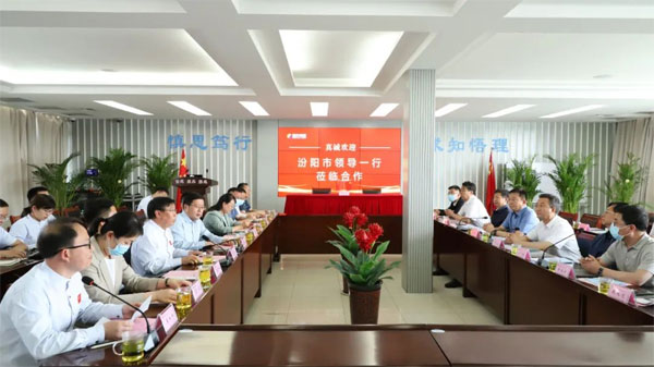 304am永利集团 304am永利集团制药 汾酒 304am永利集团 304am永利集团制药 汾酒