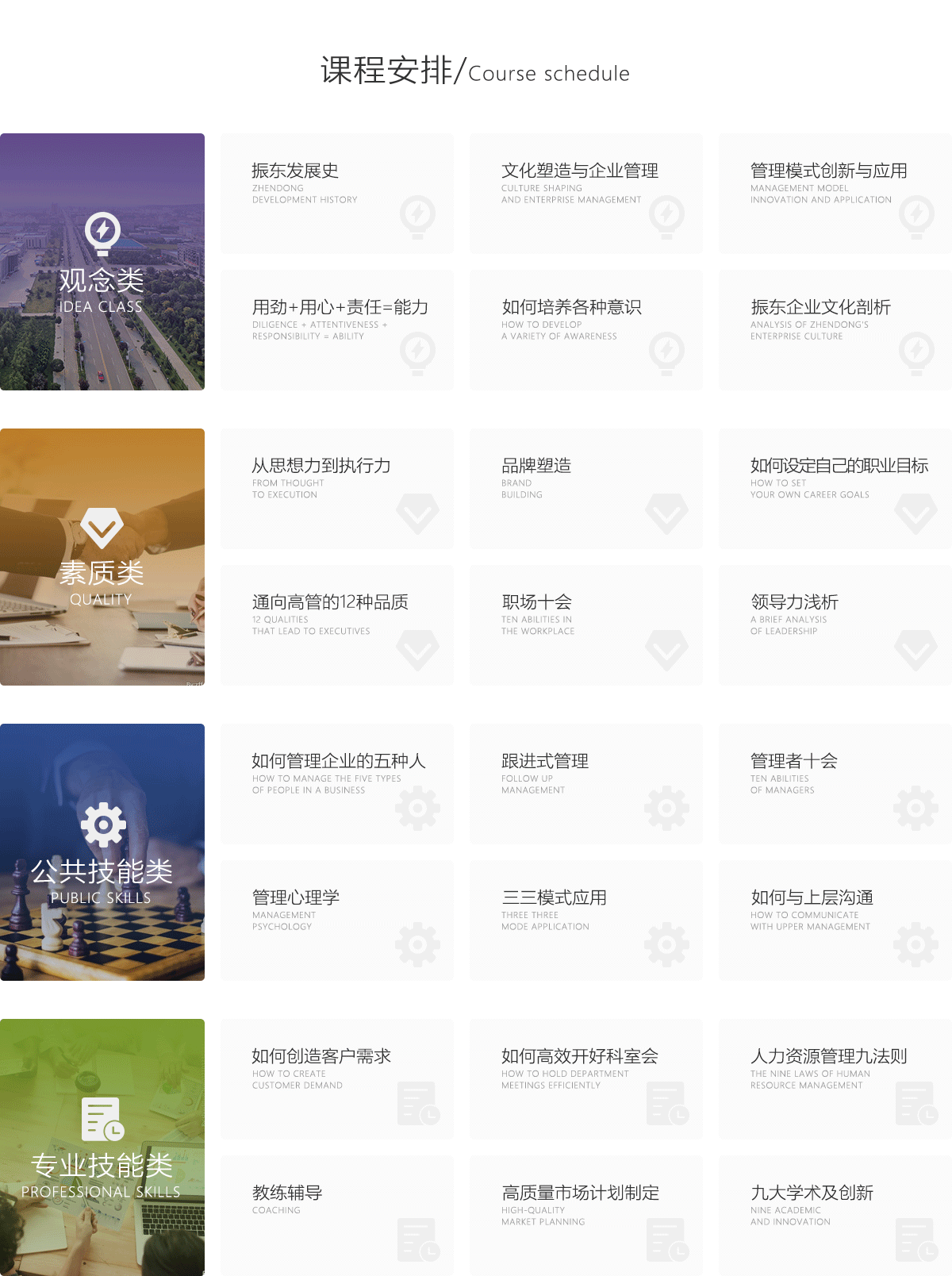 304am����������ѧԺ�γ̰���