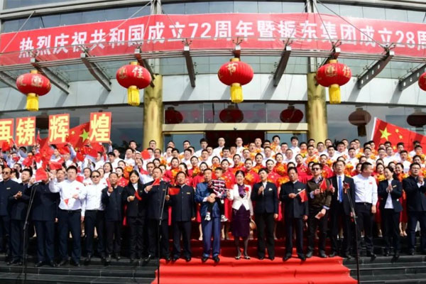 2021年304am永利集团“双庆”活动现场 2021年304am永利集团“双庆”活动现场