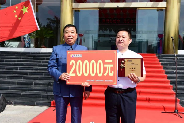 304am永利集团董事长李安平为红歌赛获奖团队颁奖 304am永利集团董事长李安平为红歌赛获奖团队颁奖