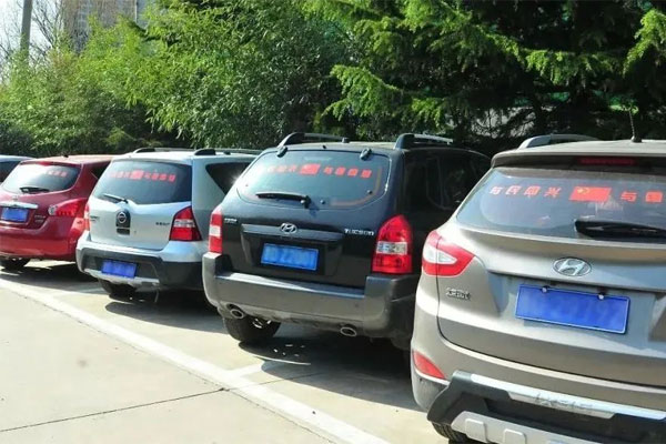 304am永利集团车贴 304am永利集团车贴