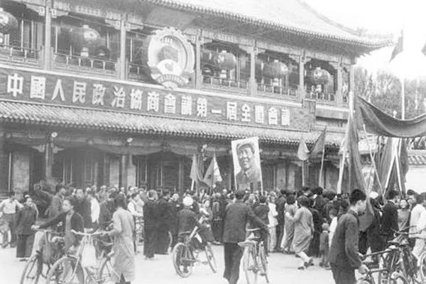 �й���������Э�̾ۻ��һ������ίԱ���һ�ξۻ�