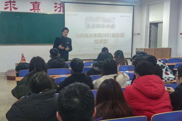 304amÓÀÀû¼¯ÍÅ2021½ìУ԰Ðû½²»á 304amÓÀÀû¼¯ÍÅ2021½ìУ԰Ðû½²»á