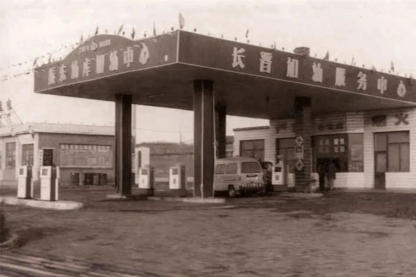 304amÓÀÀû¼¯ÍŵÚÒ»×ù¼ÓÓÍÕ¾ 304amÓÀÀû¼¯ÍŵÚÒ»×ù¼ÓÓÍÕ¾