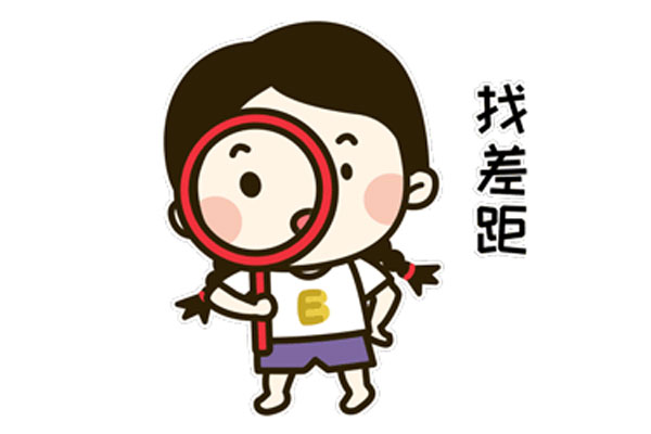 ²î±ðģʽ,ÕÒ²î±ð ²î±ðģʽ,ÕÒ²î±ð