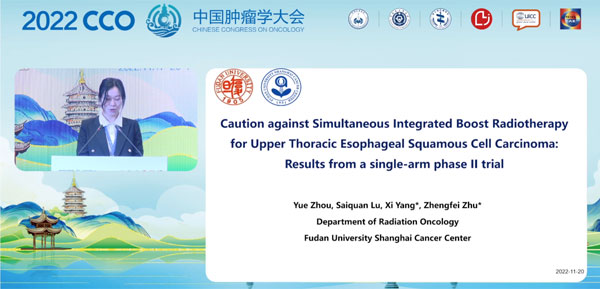 肿瘤放射治疗报告 肿瘤放射治疗报告