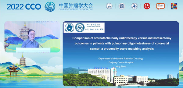 肿瘤放射治疗报告 肿瘤放射治疗报告