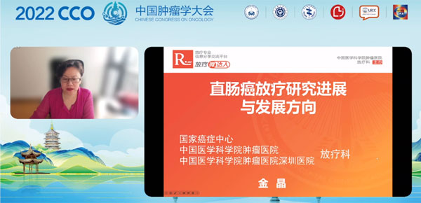 肿瘤放射治疗报告 肿瘤放射治疗报告