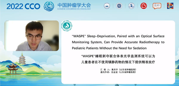 肿瘤放射治疗报告 肿瘤放射治疗报告