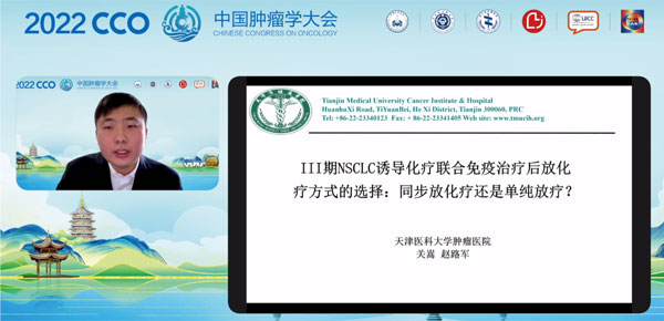 肿瘤放射治疗报告 肿瘤放射治疗报告