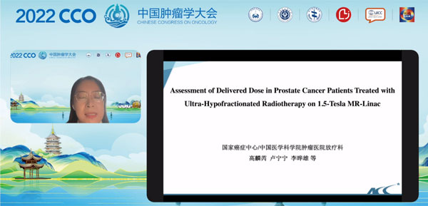 肿瘤放射治疗报告 肿瘤放射治疗报告