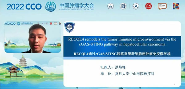 肿瘤放射治疗报告 肿瘤放射治疗报告