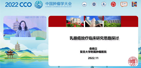 肿瘤放射治疗报告 肿瘤放射治疗报告