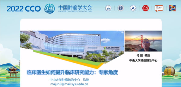 肿瘤放射治疗报告 肿瘤放射治疗报告