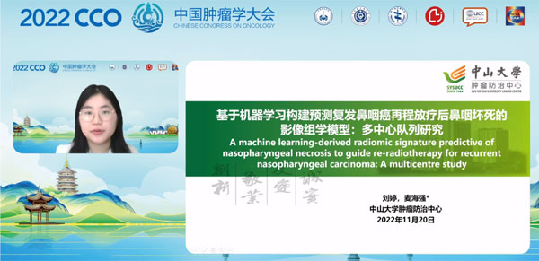 肿瘤放射治疗报告 肿瘤放射治疗报告