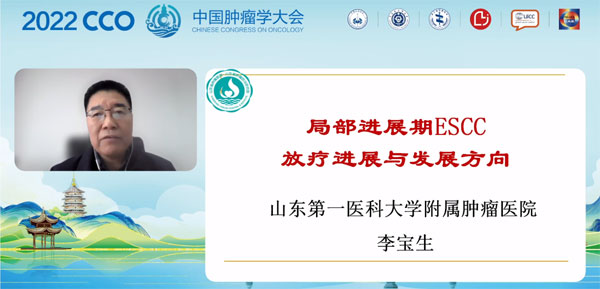 肿瘤放射治疗报告 肿瘤放射治疗报告