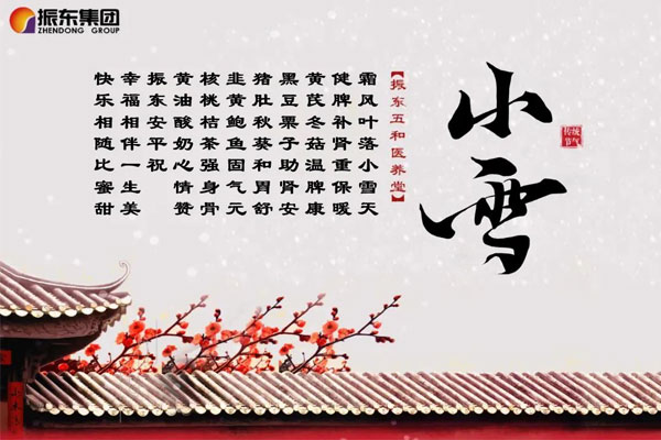 304am永利集团五和医养堂养生诗 304am永利集团五和医养堂养生诗