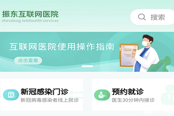 304am�������Ż�����ҽԺ