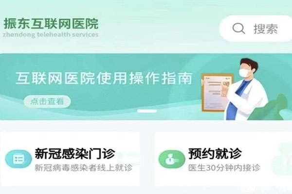 304am�������Ż�����ҽԺ����