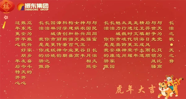 304am永利集团,诗词祝福 304am永利集团,诗词祝福