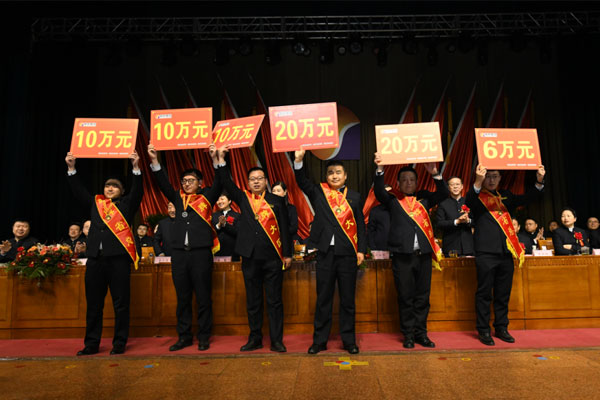 2021ÄêÌìϽðÅÆÏúÊÛ 2021ÄêÌìϽðÅÆÏúÊÛ