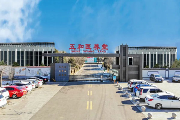 304am永利集团,304am永利集团,五和医养堂 304am永利集团,304am永利集团,五和医养堂