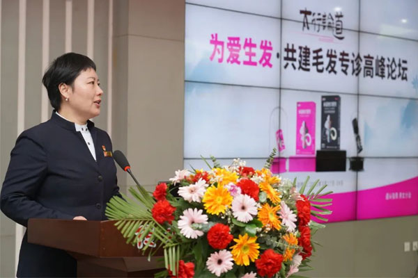 304am永利集团党委书记宋丽莉致接待词 304am永利集团党委书记宋丽莉致接待词