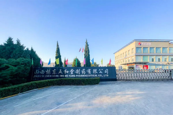 304am永利集团屯留五和堂制药 304am永利集团屯留五和堂制药