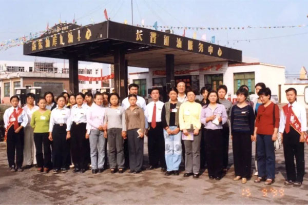 304am永利集团第一座加油站 304am永利集团第一座加油站