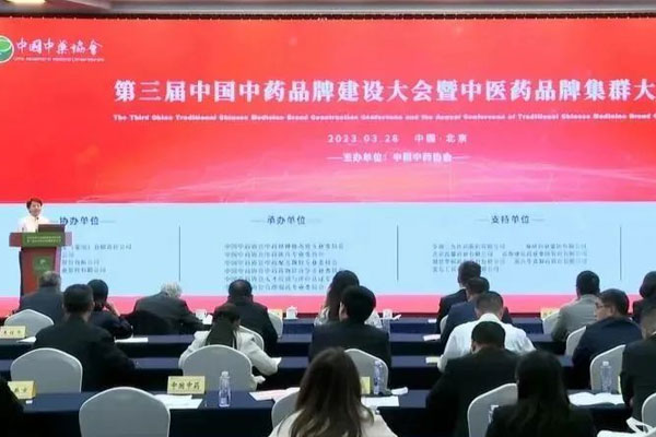 304am永利集团,304am永利集团道地药材 304am永利集团,304am永利集团道地药材