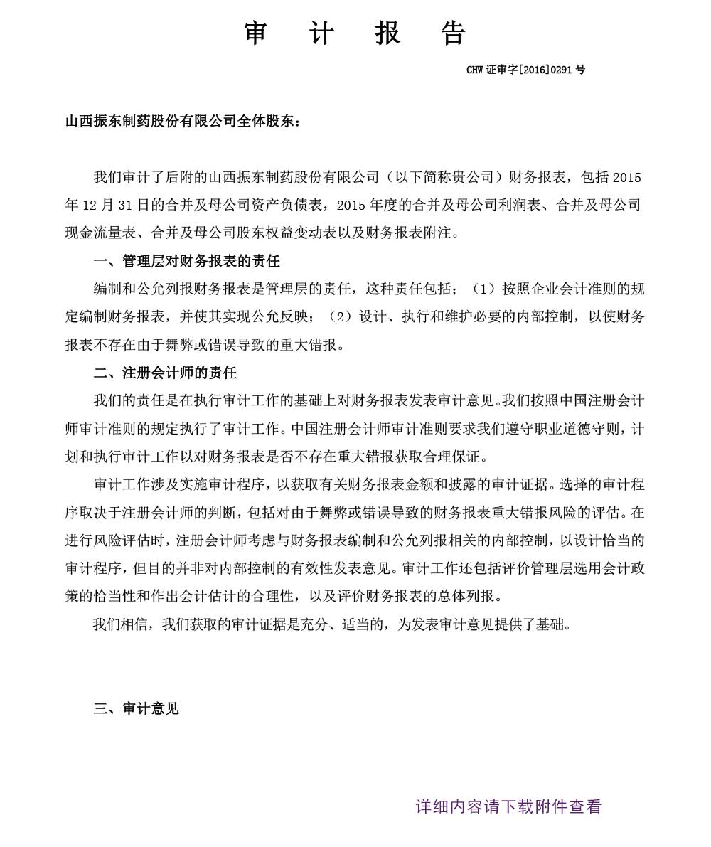 304amҩ,304am,300158,Ʊ