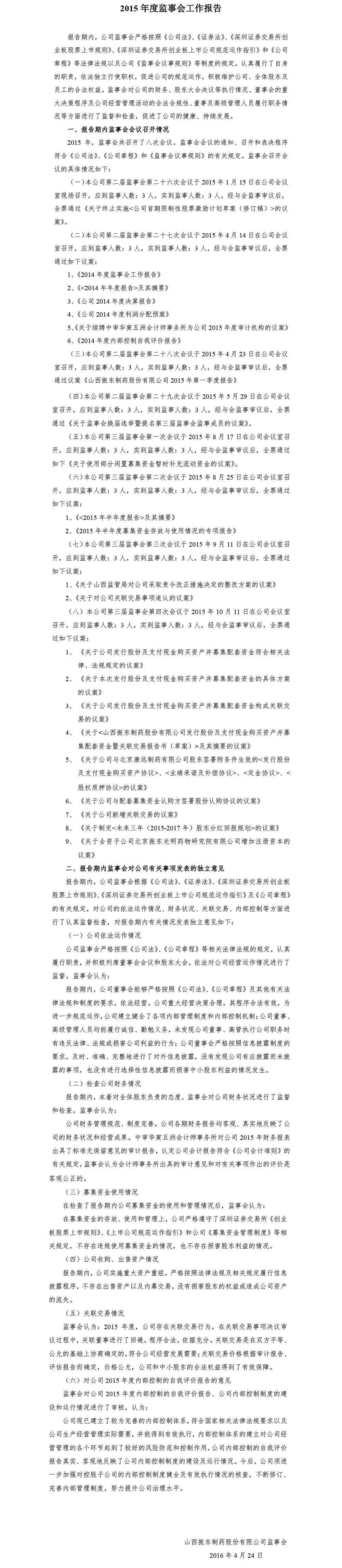 304amҩ,304am,300158,»