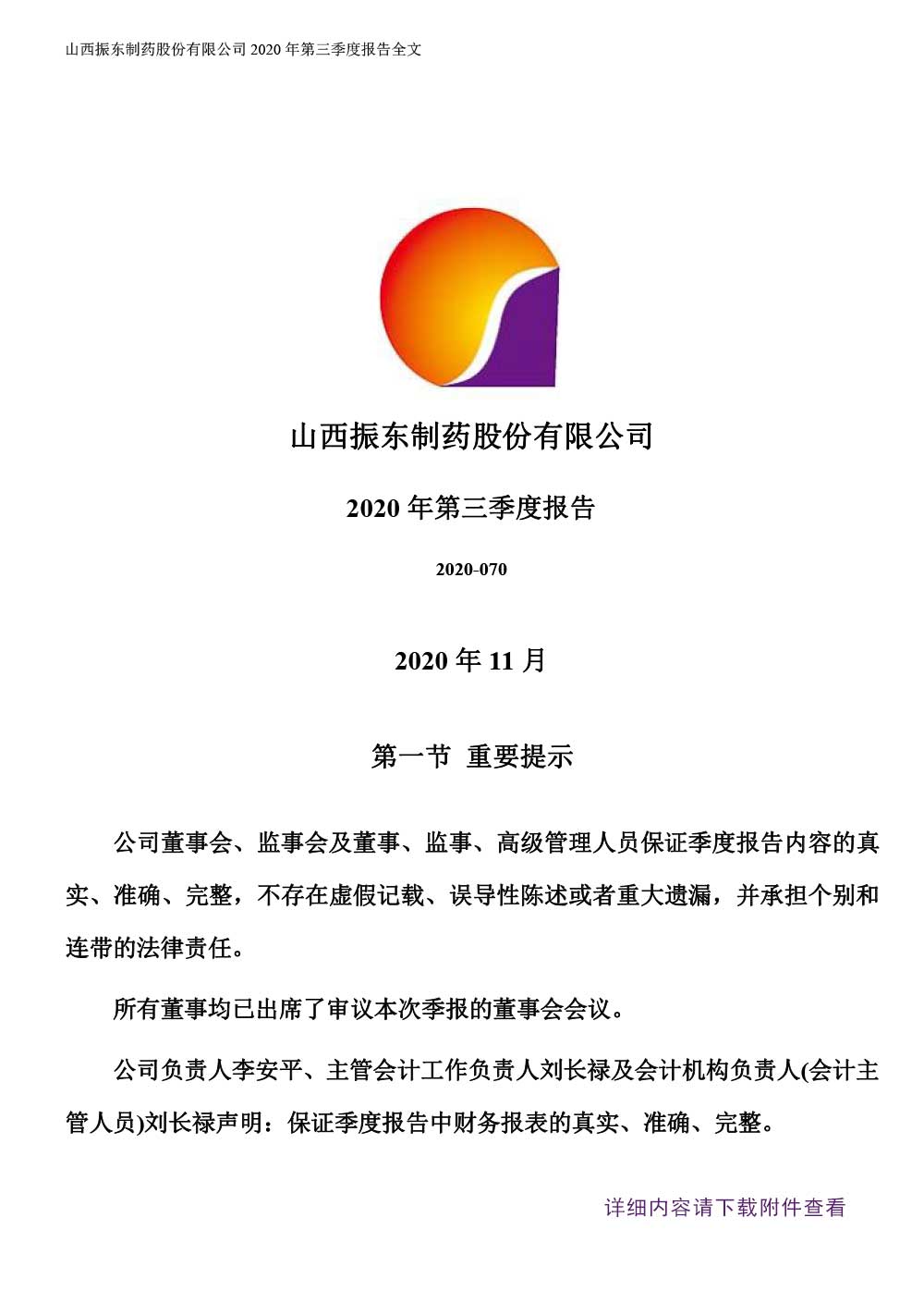 304amҩ,304am,300158,ȱ