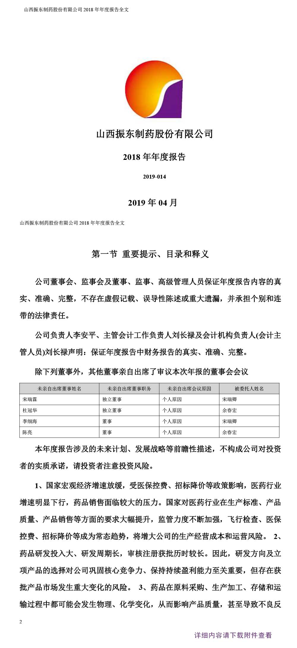 304amҩ,304am,300158,ȱ