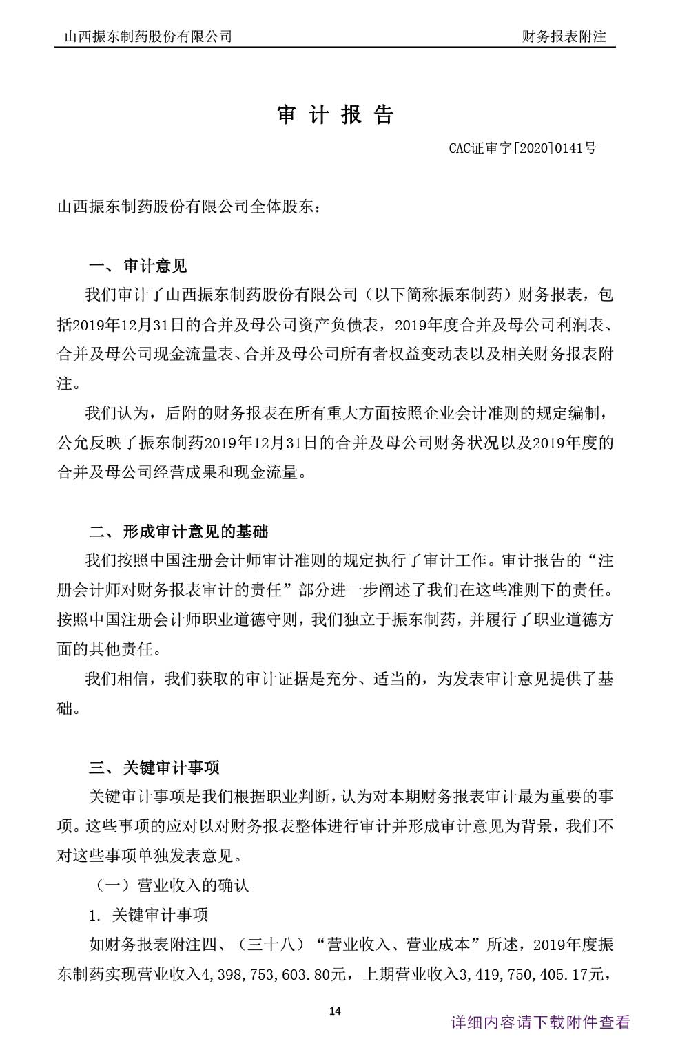 304amҩ,304am,300158,Ʊ,Ʊ