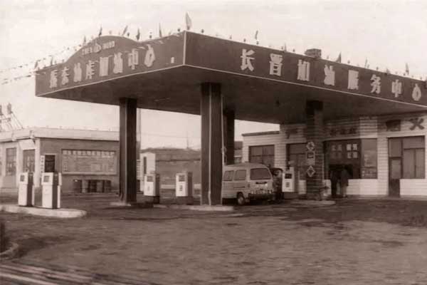 304amÓÀÀû¼¯ÍŵÚÒ»×ù¼ÓÓÍÕ¾ 304amÓÀÀû¼¯ÍŵÚÒ»×ù¼ÓÓÍÕ¾