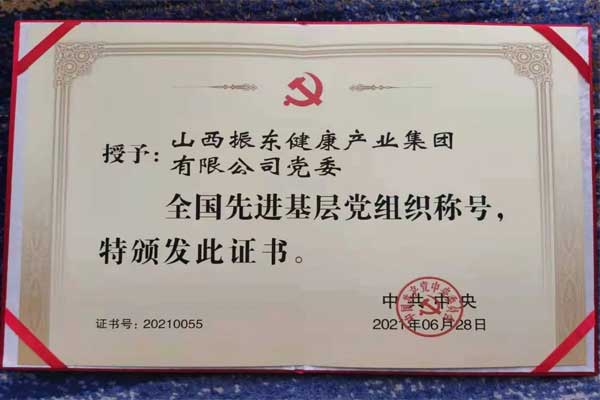 �����Ƚ��²㵳��֯